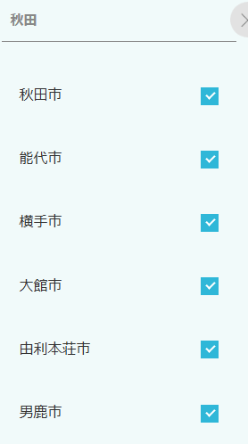 Jメール 掲示板 秋田