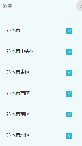 Jメール 掲示板 熊本