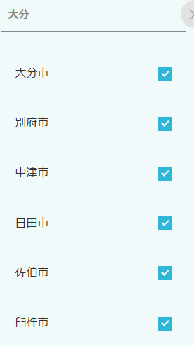 Jメール 掲示板 大分